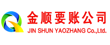 天峨催收公司